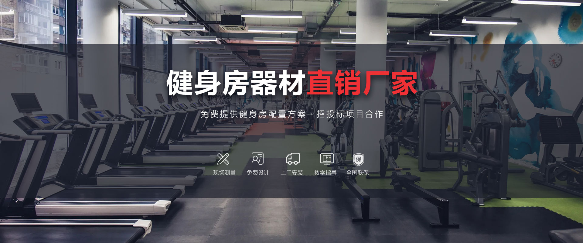 健身器材直销桃子视频观看免费完整