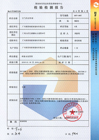 桃子视频在线观看免费完整版网国体认证