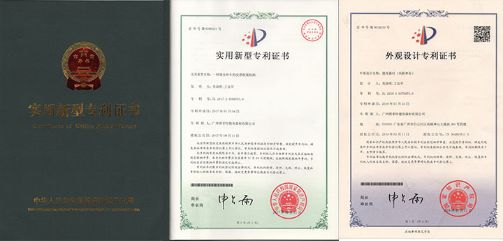 桃子视频在线观看免费完整版网专利证书