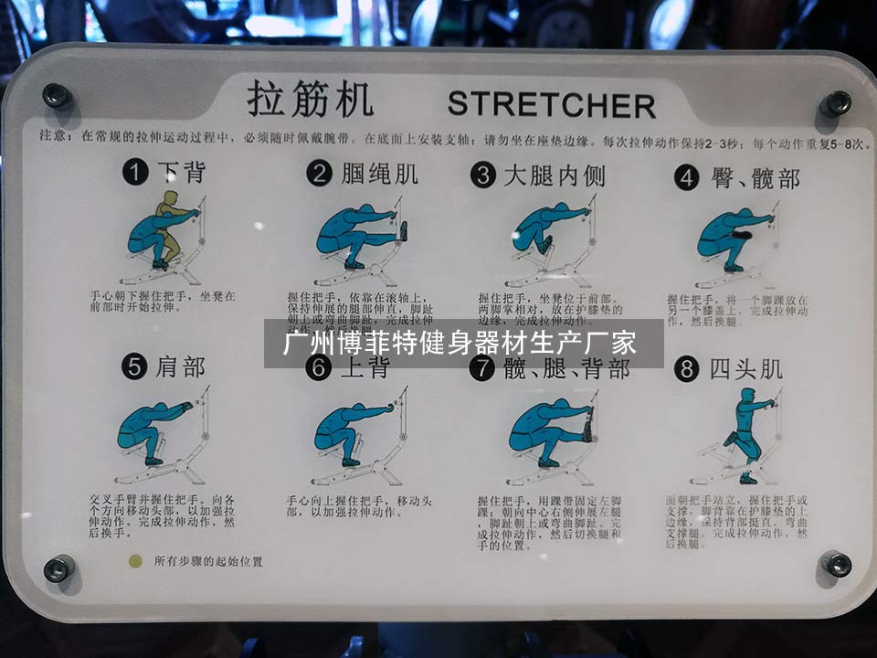 拉筋机生产桃子视频观看免费完整