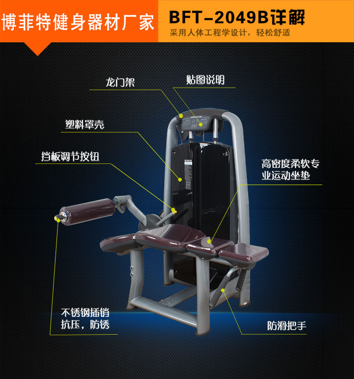 桃子视频在线观看免费完整版网卧式屈腿健身器材